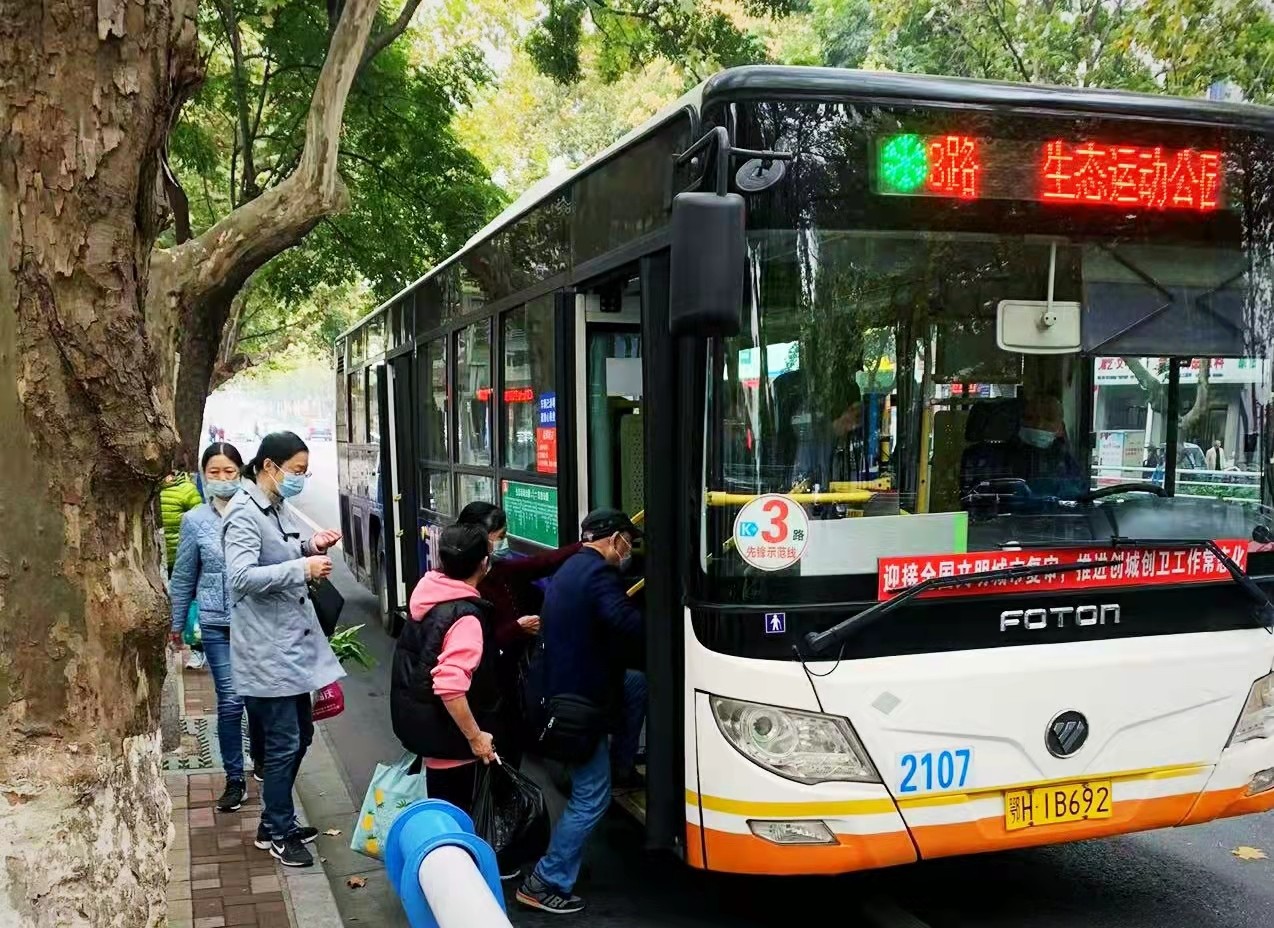 微信圖片_20211208163641.jpg 微信圖片_20211208163641.jpg