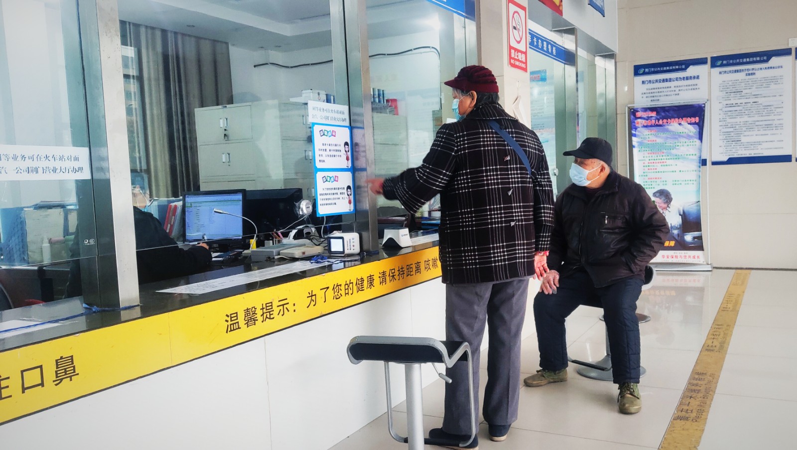 敬老卡業務升級后,老年顧客辦卡時,與窗口工作人員親切交談.jpg 敬老卡業務升級后,老年顧客辦卡時,與窗口工作人員親切交談.jpg